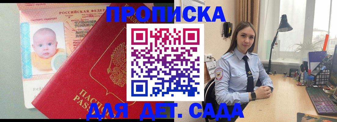 пропишу в квартире в Элисте